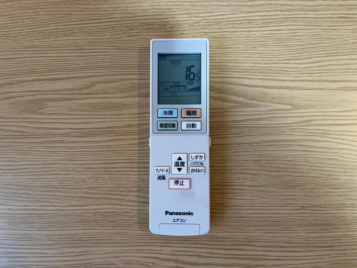 Luanahotel In Ochiai Apartamento