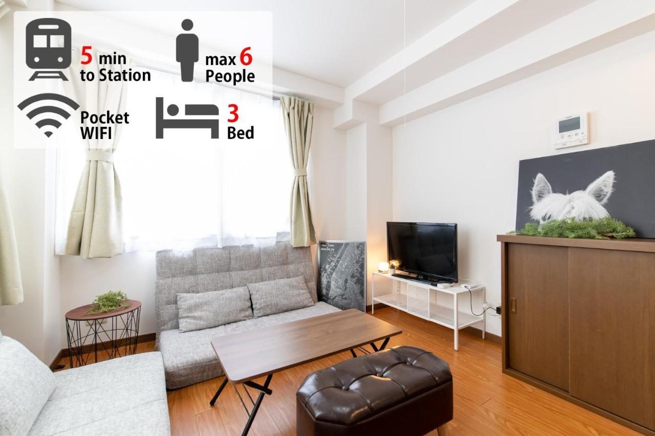 Luanahotel In Ochiai Apartamento *